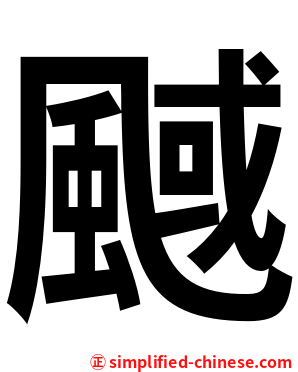 䬎