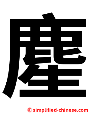 䴤