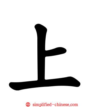 上