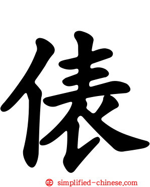 俵