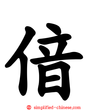 偣