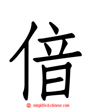 偣