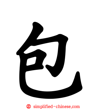 包
