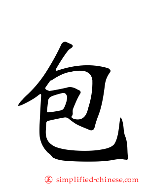 包