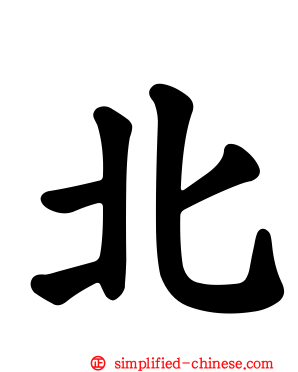 北