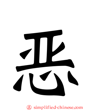 𫫇