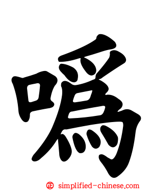 𠯠