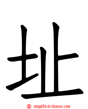 址