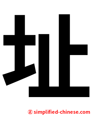 址