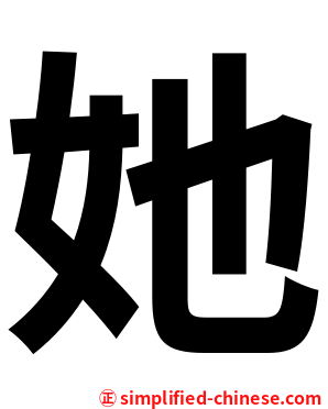 她