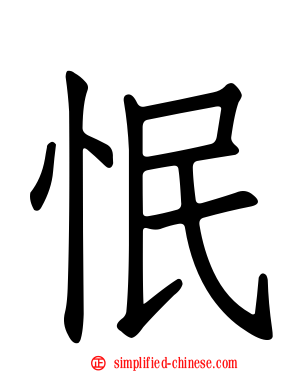 怋
