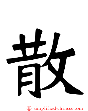 散