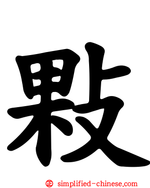 敤