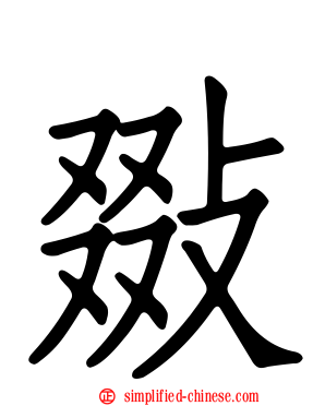 敪