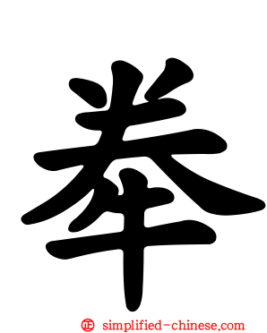 牶