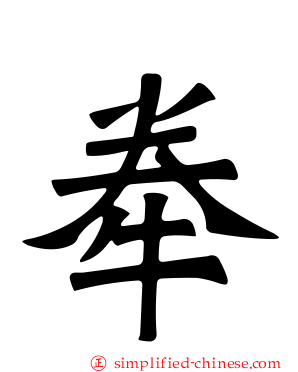 牶