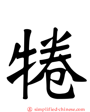 犈