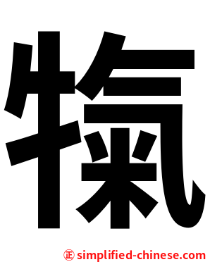 犔