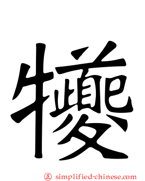 犪