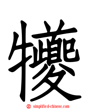 犪