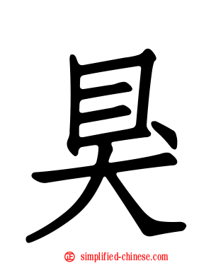 狊