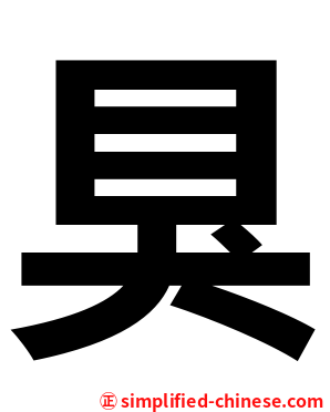 狊