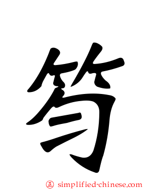 笉