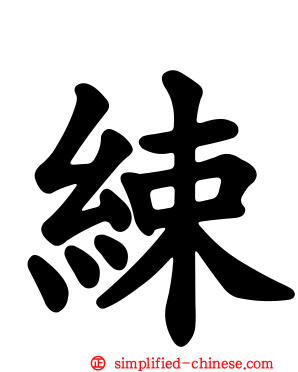 𦈌
