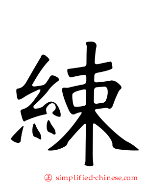 𦈌