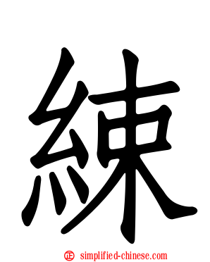 𦈌