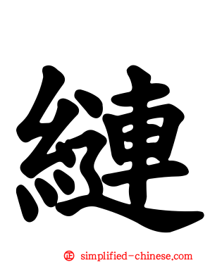 𦈐