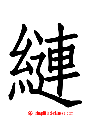 𦈐