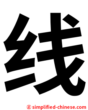 线