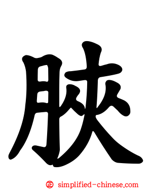 𣍰