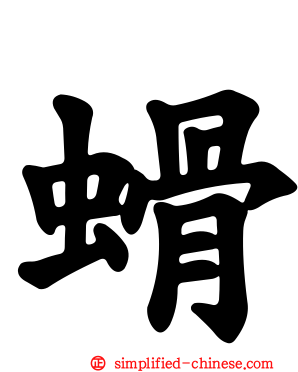 螖