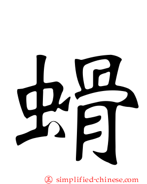 螖