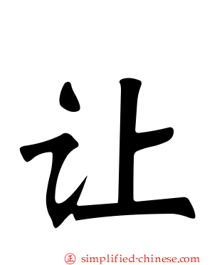 让