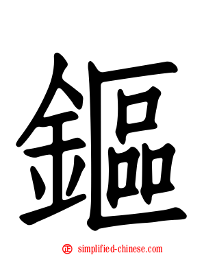 鏂