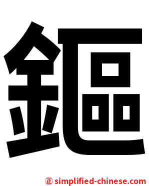 鏂