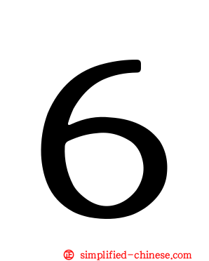 ６
