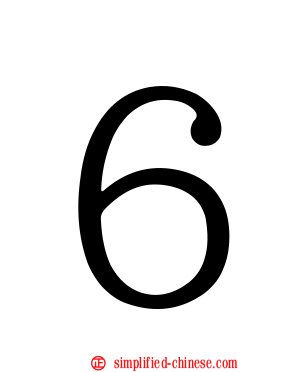 ６